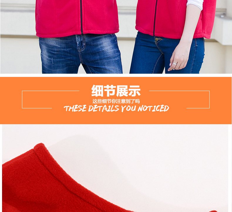 秋冬志愿者馬甲定制印字LOGO廣告工作服坎肩加厚抓絨公益義工背心(圖16)