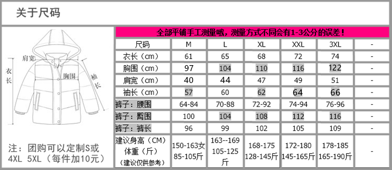 修身衛衣定制工作服小立領(lǐng)運動(dòng)會(huì )團隊聚會(huì )服定做印字logo秋冬外套(圖6)
