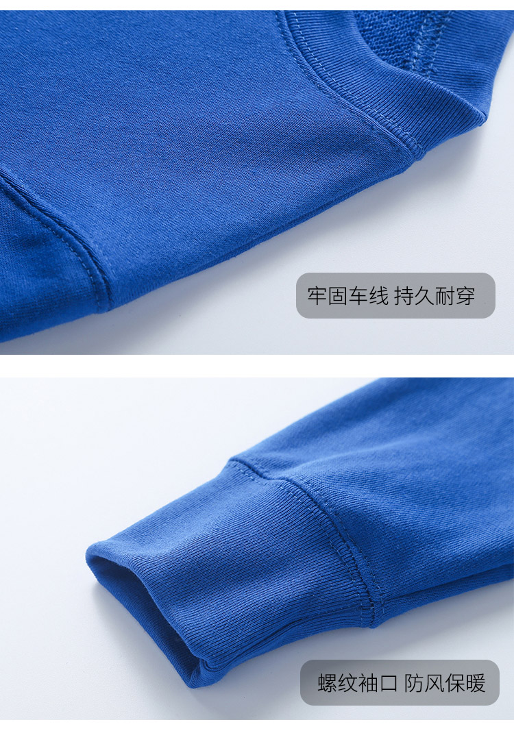 diy衛衣定制印logo工作服印字班服圓領(lǐng)長(cháng)袖訂制同學(xué)聚會(huì )團體服字(圖12)