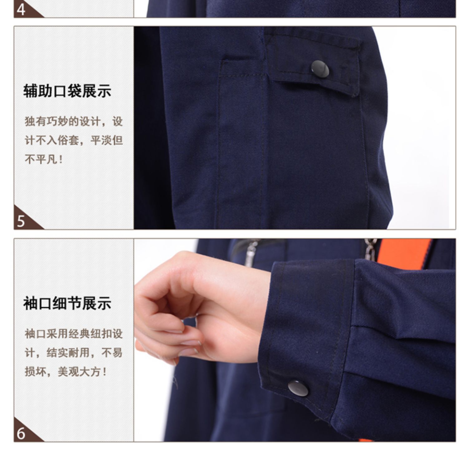 防靜電工作服套裝男長(cháng)袖內含進(jìn)口導電絲石化電子加油站工裝工廠(chǎng)(圖15)