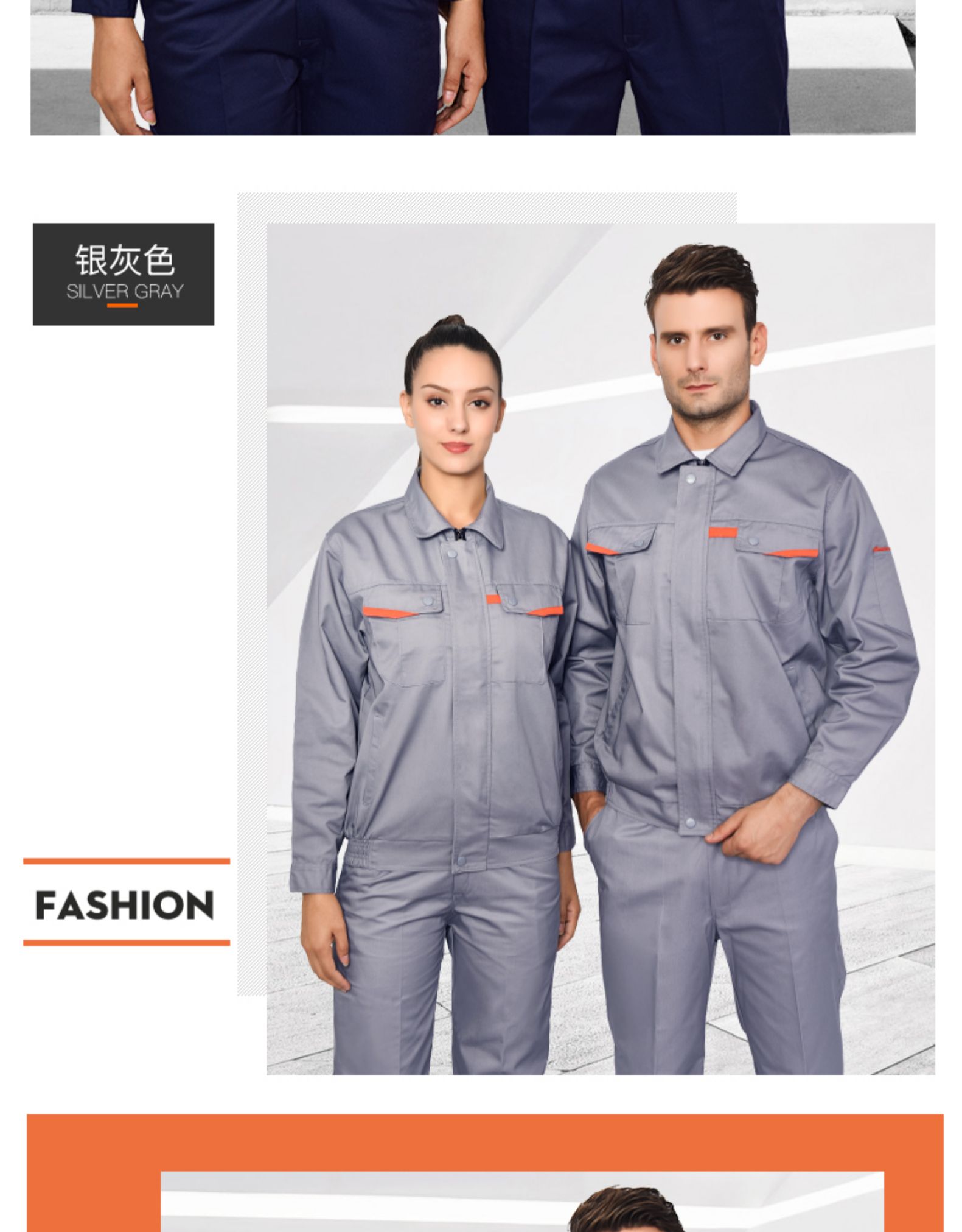 長(cháng)袖工作服套裝男士工地工廠(chǎng)車(chē)間加厚耐磨勞保服汽修定制工裝(圖18)