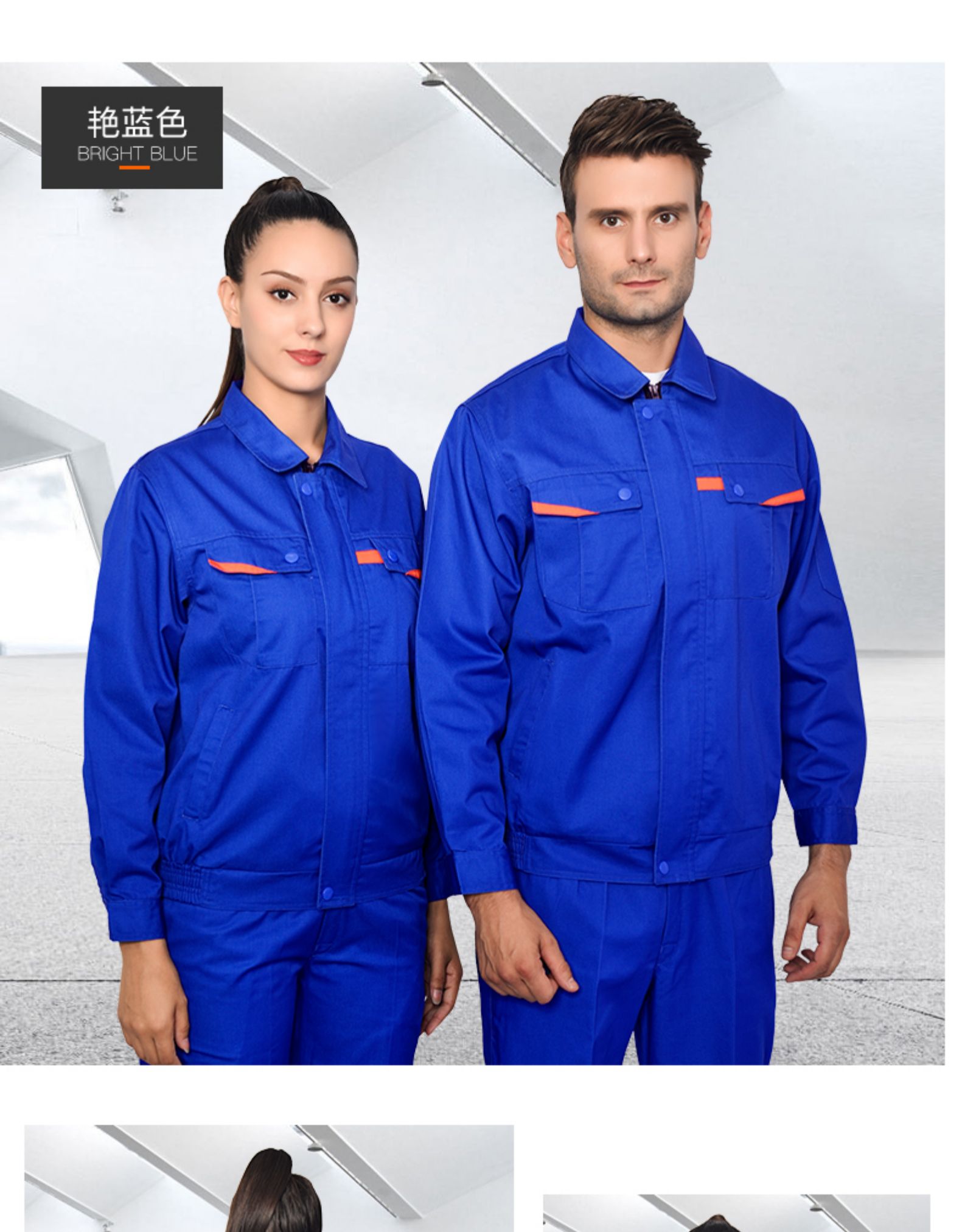 長(cháng)袖工作服套裝男士工地工廠(chǎng)車(chē)間加厚耐磨勞保服汽修定制工裝(圖29)
