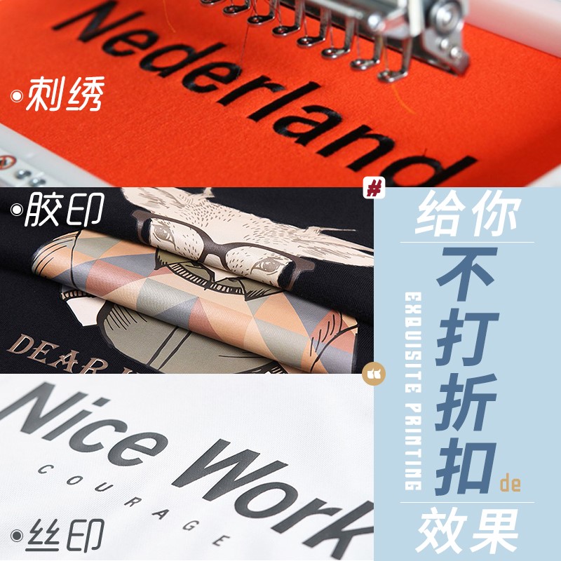 圓領(lǐng)衛衣定制印字logo連帽同學(xué)聚會(huì )20年班服團體運動(dòng)會(huì )工作服刺繡(圖28)