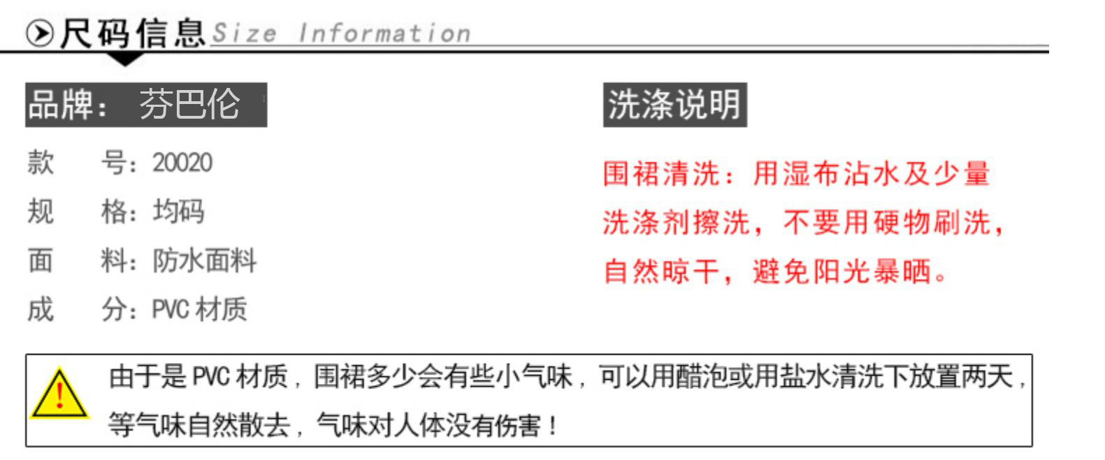 圍裙 防水PVC廚房簡(jiǎn)約工作服韓版時(shí)尚防水廚師圍裙男女定制(圖5)