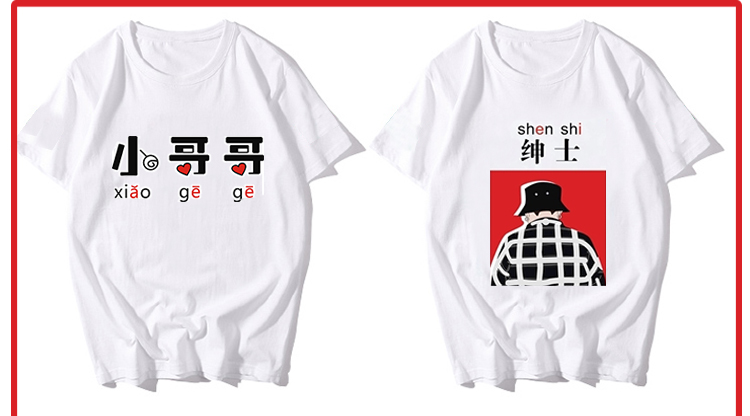 班服定制t恤短袖學(xué)生夏季全身印五分袖純棉寬松同學(xué)聚會(huì )印字logo(圖17)