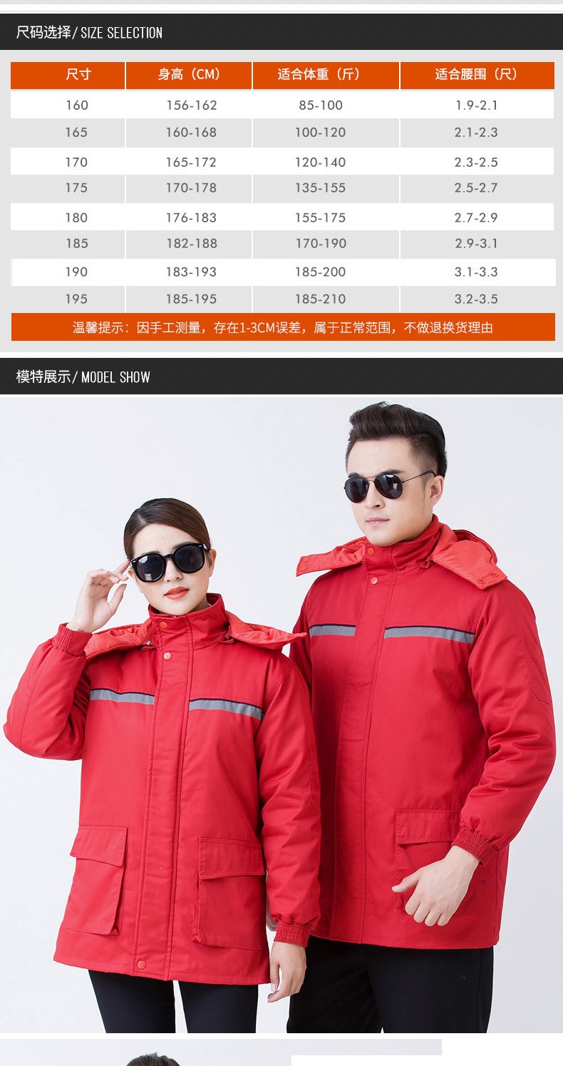 防靜電棉服加油站工作服冬裝 勞保棉衣 中石化反光條冬裝棉襖(圖10)