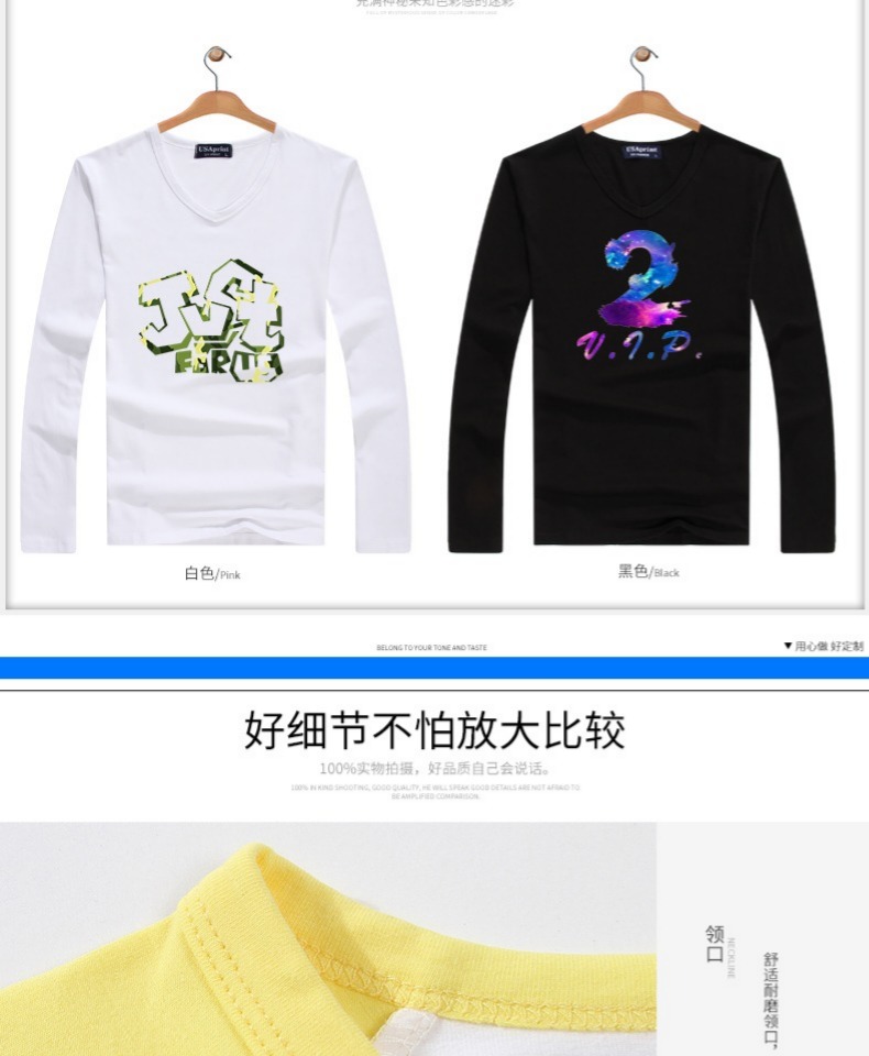 長(cháng)袖班服定制t恤學(xué)生純棉工作衣服定做衛衣diy印字logo廣告文化衫(圖7)