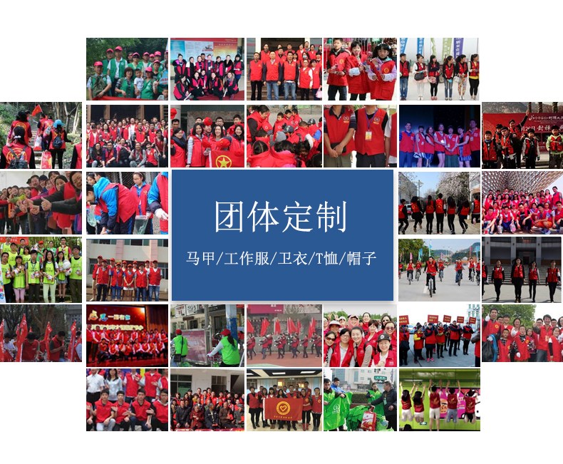 攝影馬甲定制印logo釣魚(yú)婚慶廣告戶(hù)外多口袋導演背心志愿者工作服(圖1)