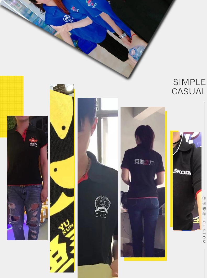 工作服定制logo餐飲服務(wù)員團體t恤短袖印字超市文化廣告polo衫夏(圖5)
