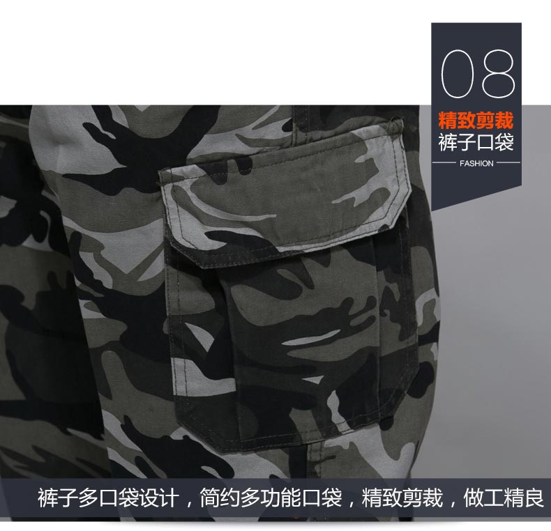 美軍旅風(fēng)迷彩工作服套裝 男戶(hù)外保安服勞保服套裝 夾克款工裝(圖24)