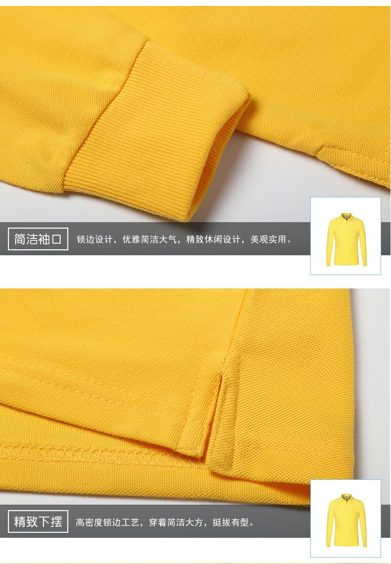 長(cháng)袖polo衫定制工作服刺繡logo印字DIY翻領(lǐng)廣告文化衫班服定做t恤(圖7)
