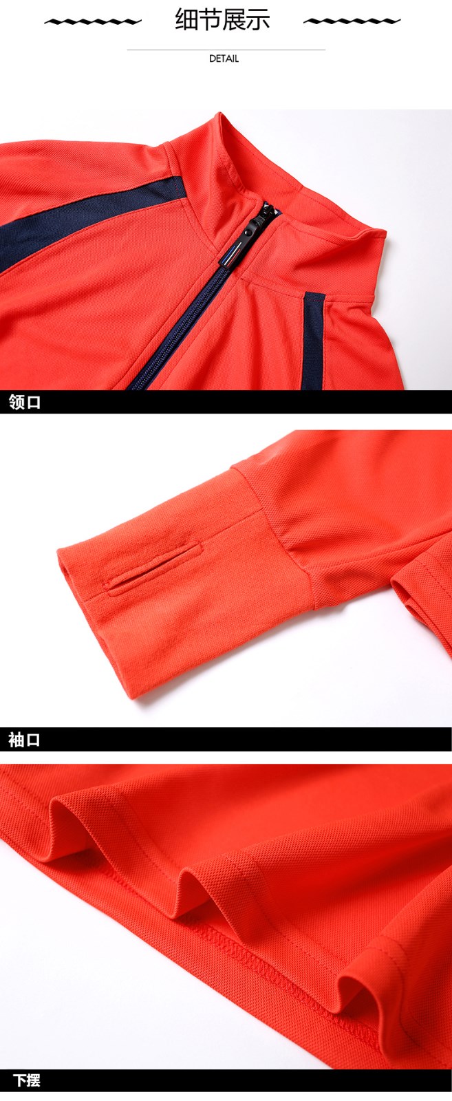 廣告文化衫長(cháng)袖polo衫定制t恤工作服訂做同學(xué)聚會(huì )工衣印logo刺繡(圖12)