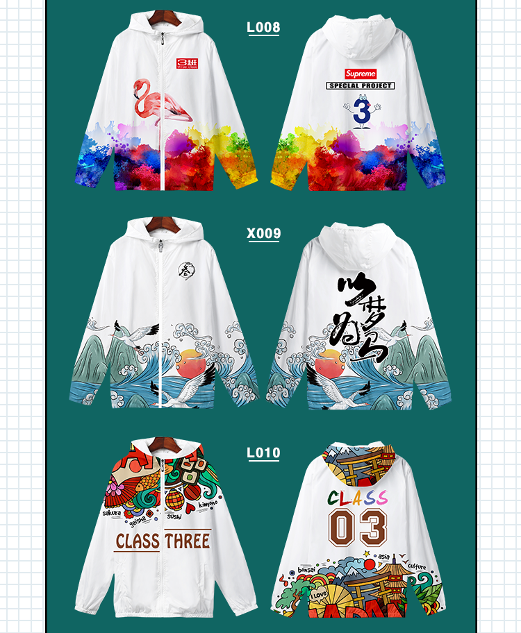 衛衣定制班服風(fēng)衣diy拉鏈外套連帽衫訂做同學(xué)聚會(huì )工作服印字logo(圖13)