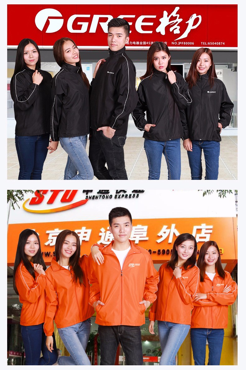 工作服定制印logo長(cháng)袖廣告衫風(fēng)衣企業(yè)團隊衣服印字工衣定做服裝(圖20)