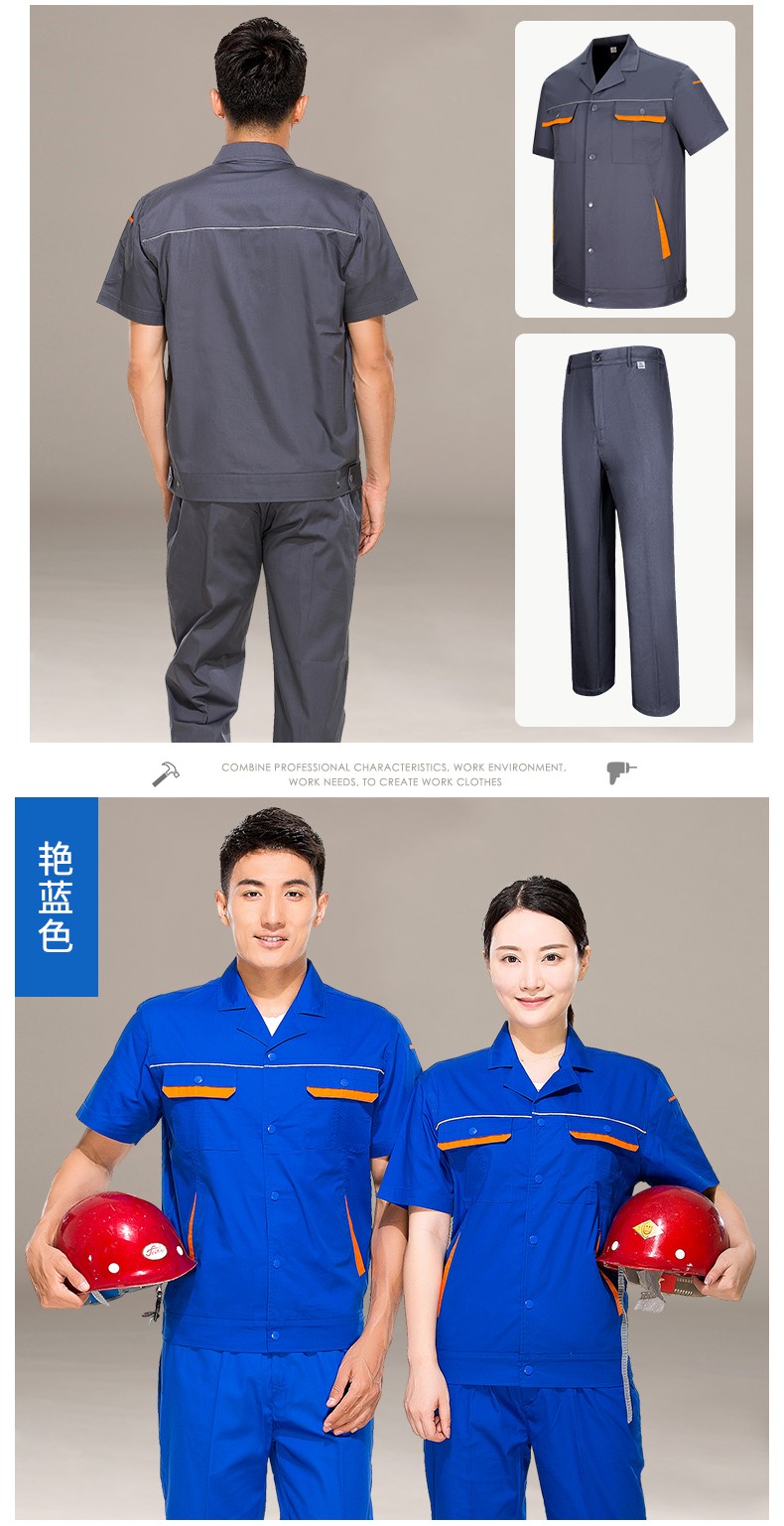 北京工作服,北京工作服工廠(chǎng),北京工作服廠(chǎng)家(圖9)
