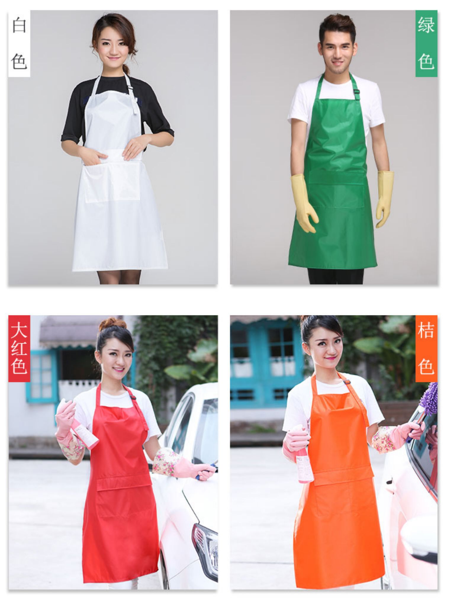 圍裙 防水PVC廚房簡(jiǎn)約工作服韓版時(shí)尚防水廚師圍裙男女定制(圖3)