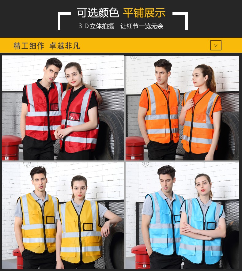 反光背心車(chē)用馬甲車(chē)載年檢駕駛員車(chē)輛年審警示交通路政司機安全服(圖4)