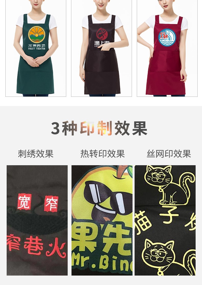圍裙定制logo印字家用廚房純棉防水防油定做餐飲店工作服女時(shí)尚男(圖6)