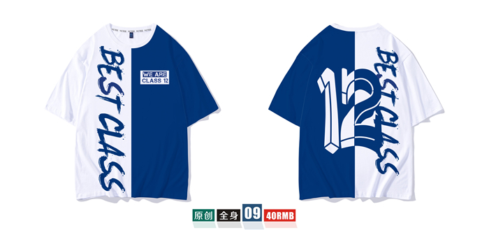 班服定制t恤短袖學(xué)生夏季寬松套裝畢業(yè)文化衫同學(xué)聚會(huì )衣服裝做diy(圖10)