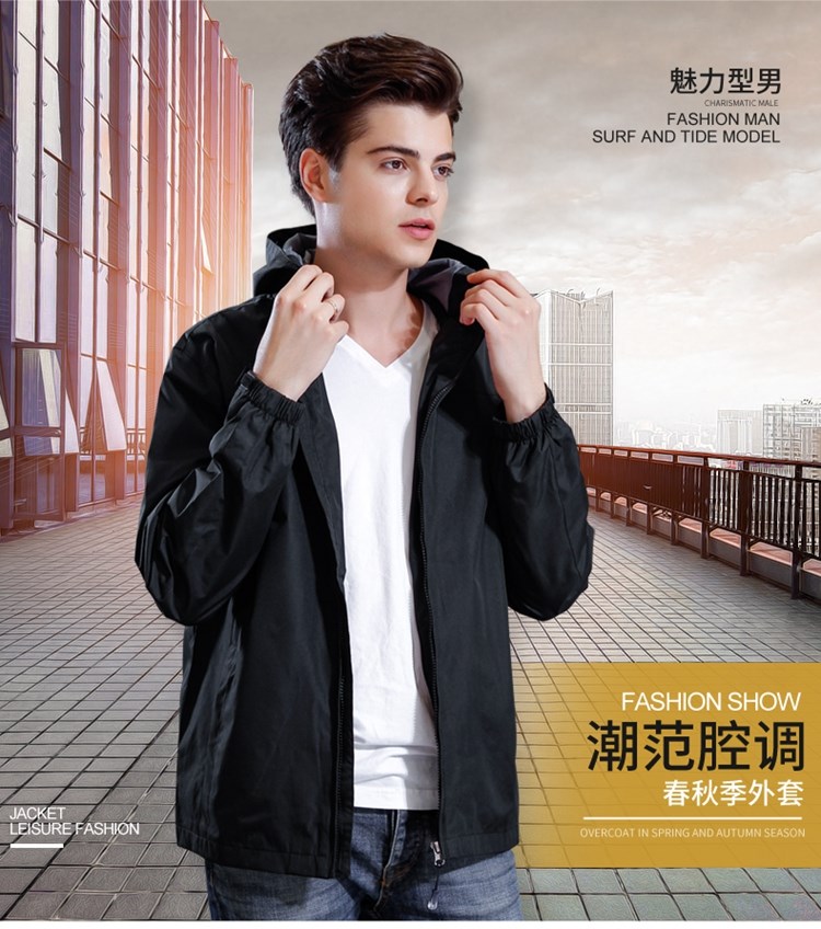 秋裝男連帽風(fēng)衣公司定制logo印字圖片沖鋒衣外套戶(hù)外防風(fēng)雨工作服(圖1)