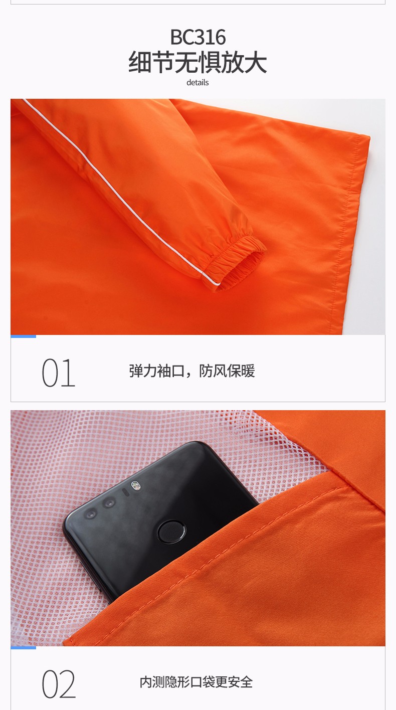 工作服定制印logo長(cháng)袖廣告衫風(fēng)衣企業(yè)團隊衣服印字工衣定做服裝(圖14)