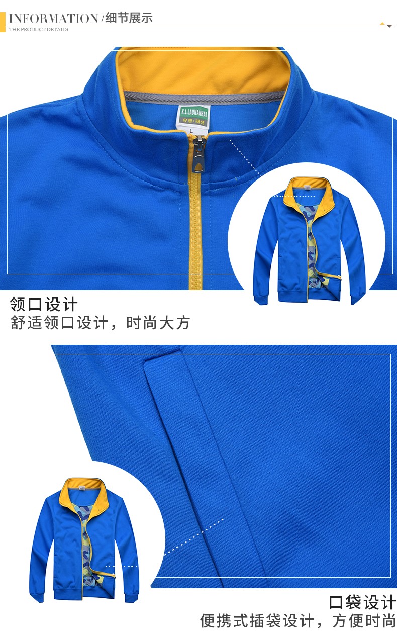 衛衣定制男工作服印字logo廣告衫工裝外套定做衣服長(cháng)袖秋冬服裝女(圖18)