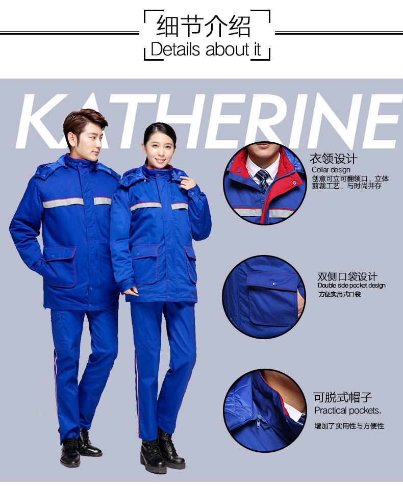 工作服冬裝 棉服加厚防靜電棉衣長(cháng)袖中石化中石油套裝(圖11)