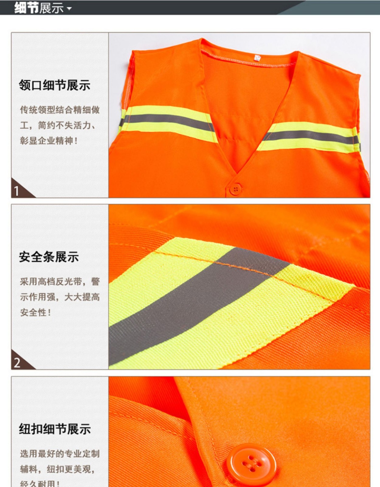 安全環(huán)衛馬甲坎肩反光工作服馬夾男公路園林綠化保潔衛生物業(yè)道路(圖22)