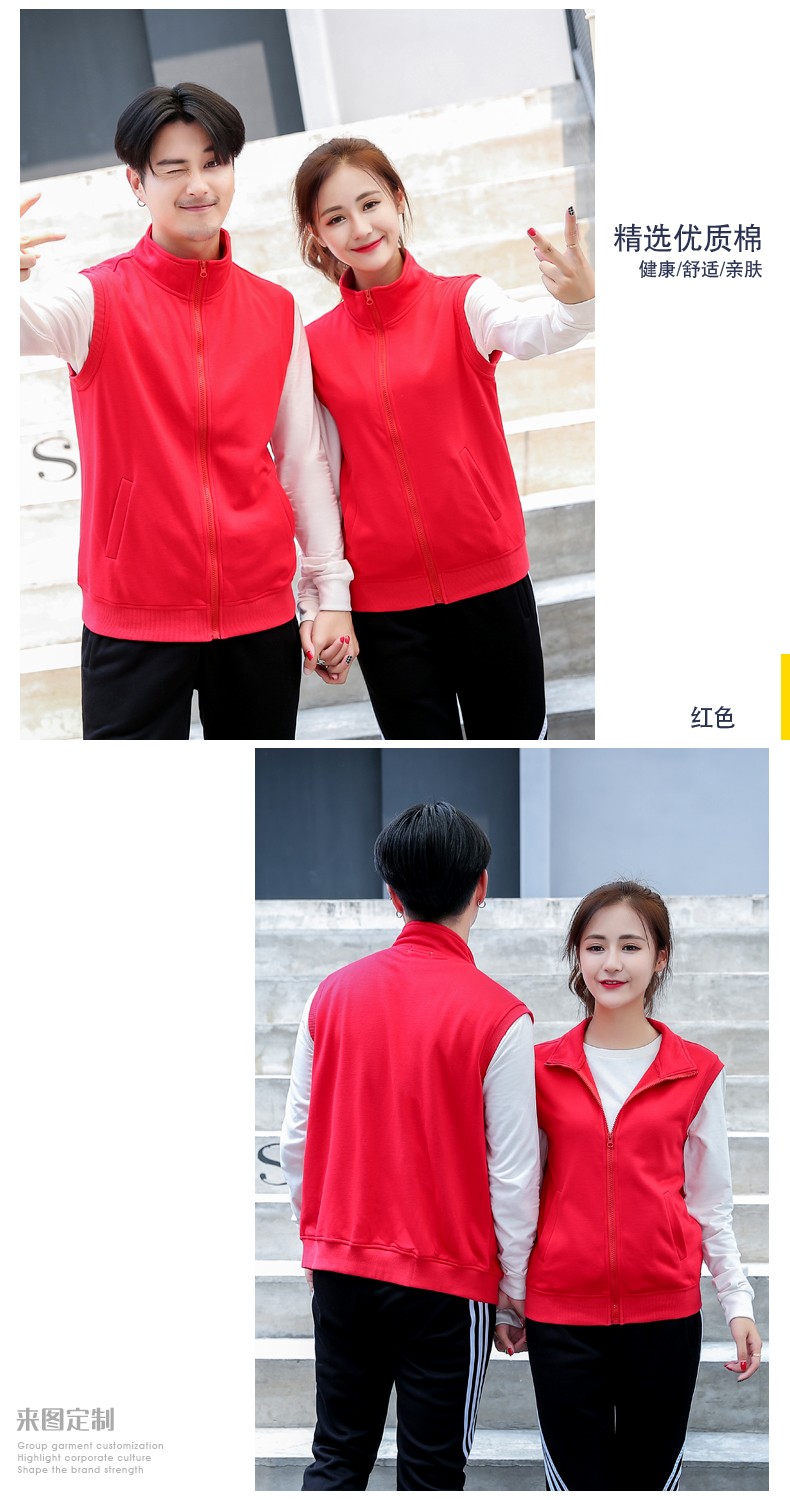 加絨馬甲定制logo戶(hù)外訓練服背心工裝外套秋冬志愿者服印字(圖6)