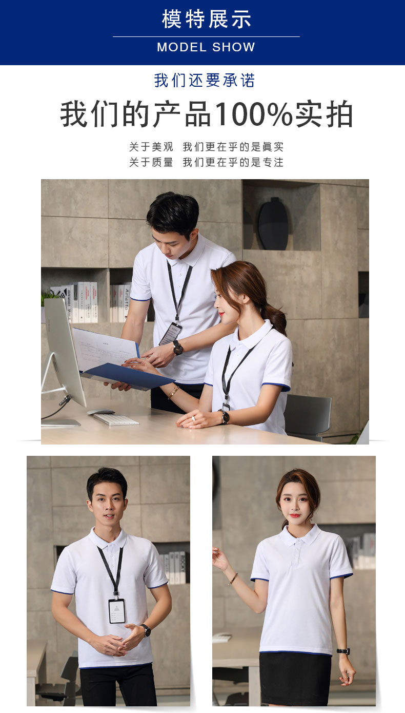 夏季工作服T恤定制短袖t工衣印繡logo企業(yè)工裝團體廣告文化Polo衫(圖8)