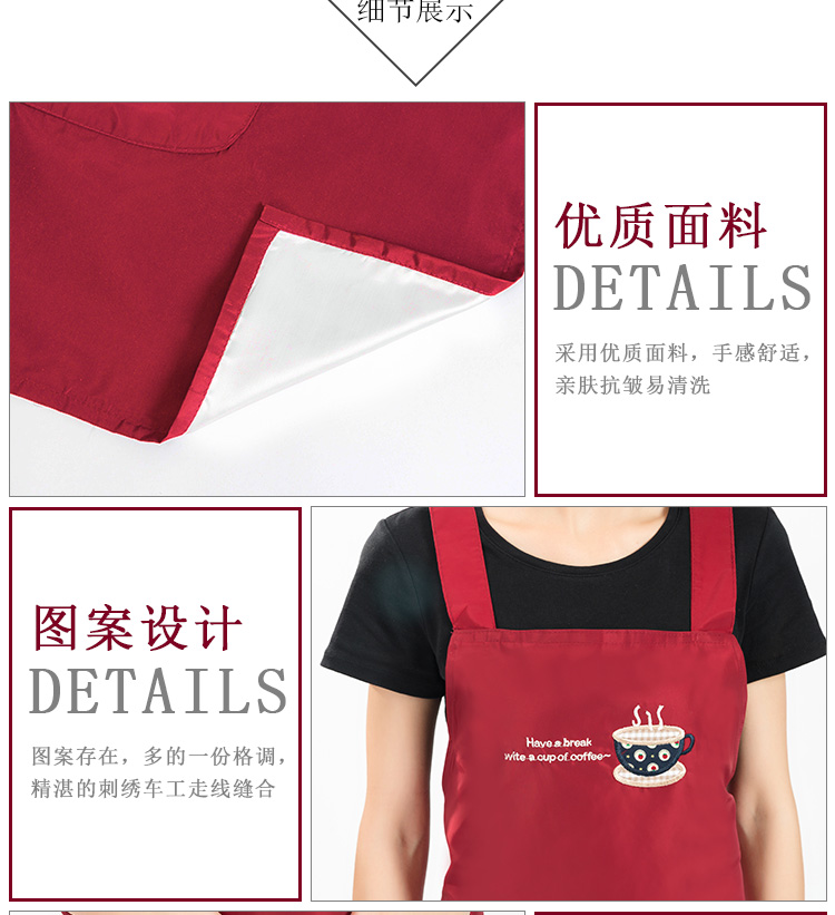 圍裙防水防油韓版時(shí)尚日式可愛(ài)粉成人女無(wú)袖罩衣定制logo印字(圖22)