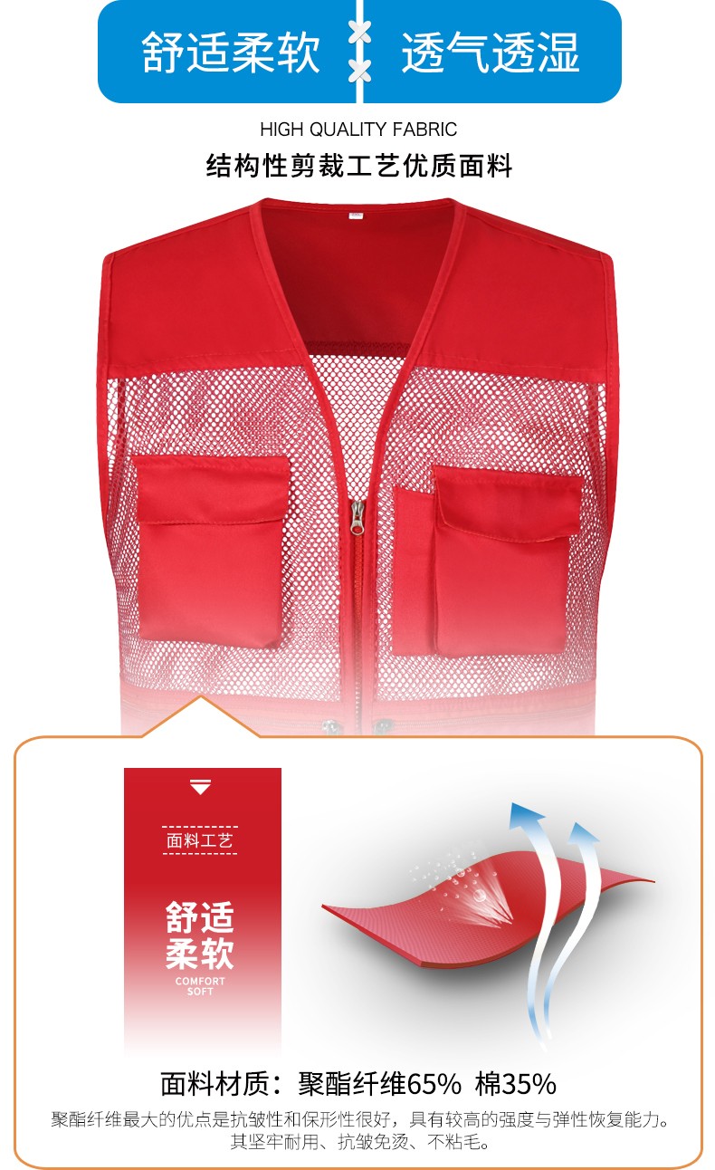 馬甲定制_夏季網(wǎng)狀多口袋戶(hù)外攝影工作服工衣工裝背心定做印LOGO(圖6)