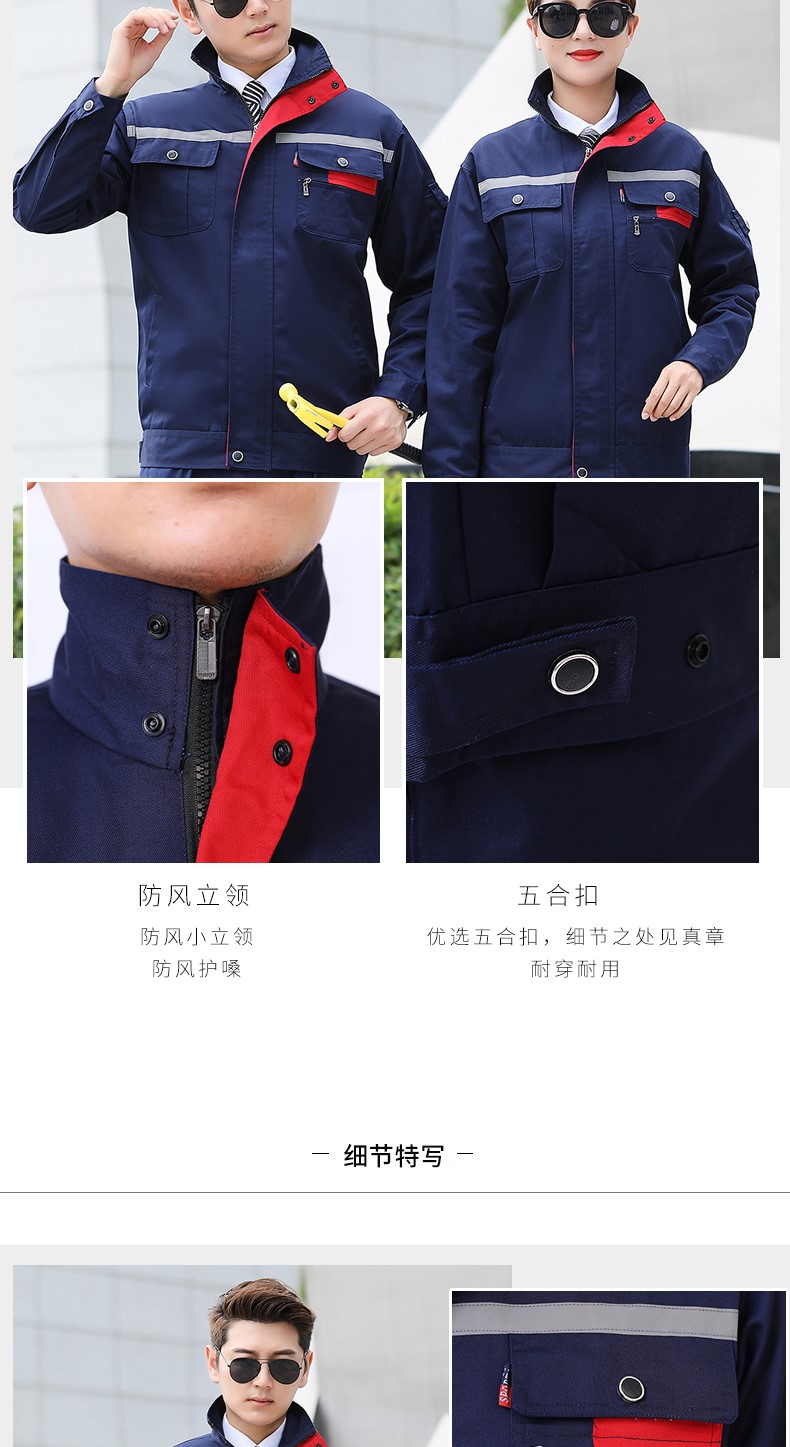 電焊長(cháng)袖工作服套裝男防燙阻燃廠(chǎng)服耐磨汽修勞保服工程服加厚(圖5)