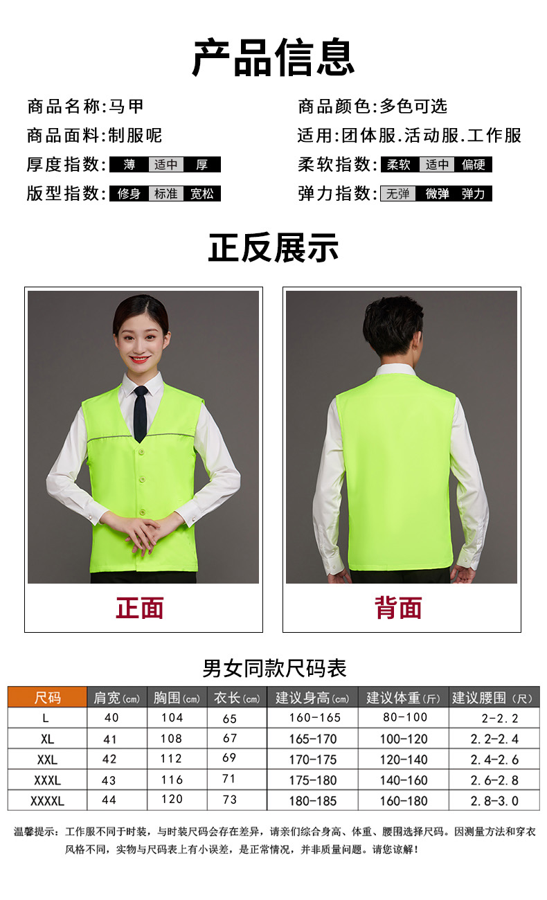 志愿者馬甲定制義工裝紅色背心廣告衫工作服工衣定做馬夾印字LOGO(圖9)