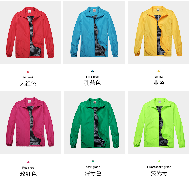 廣告風(fēng)衣定制印字防水擋風(fēng)工作服外套廣告衫長(cháng)袖秋冬團體服定做可印logo(圖8)