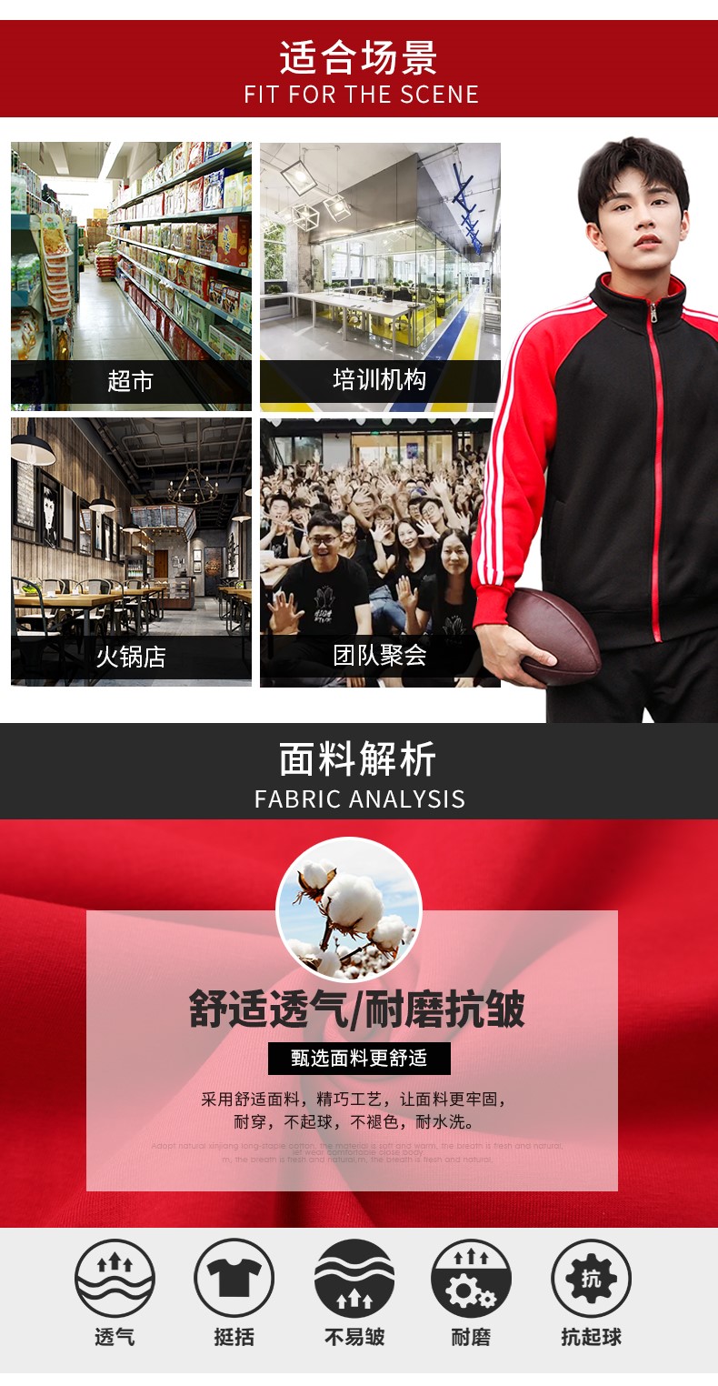 加絨衛衣定制長(cháng)袖外套工作服印字logo同學(xué)聚會(huì )團體班服秋冬款男女(圖8)
