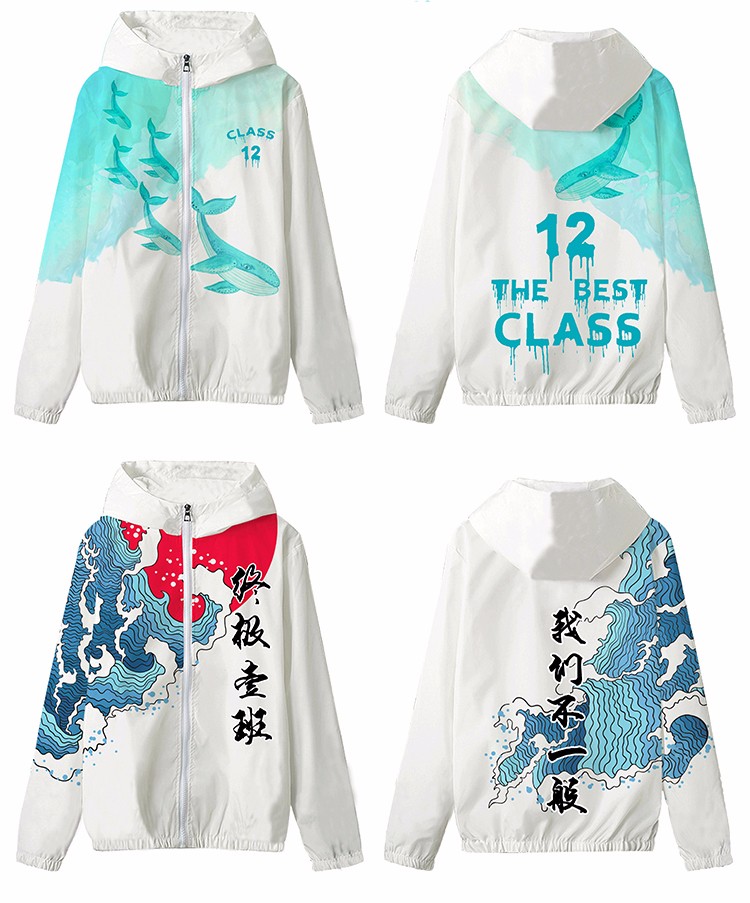 全身印班服長(cháng)袖連帽外套拉鏈風(fēng)衣定做diy學(xué)生運動(dòng)會(huì )隊服衛衣定制(圖12)