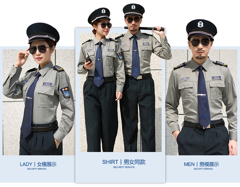 2011式保安制服夏裝短袖襯衣物業(yè)工作服套裝男春秋長(cháng)袖夏季保安服(圖13)