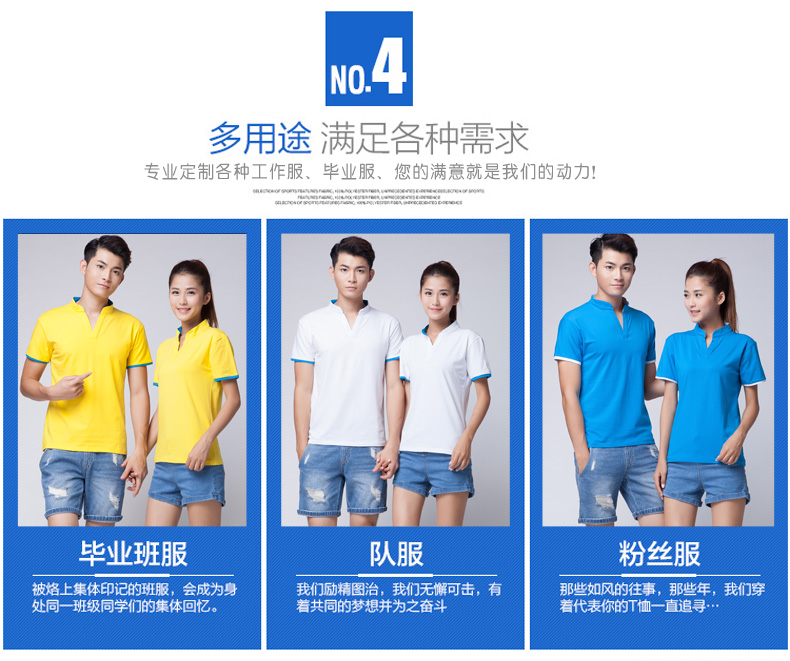 立領(lǐng)純棉長(cháng)短袖polo衫夏秋工作服T恤定制印字logo繡字班服廣告衫(圖9)