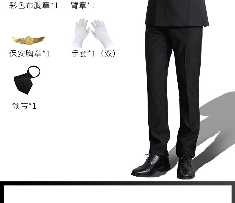 保安套裝制服工作服保安服春秋冬套裝男安保物業(yè)禮賓服形象崗服裝(圖8)