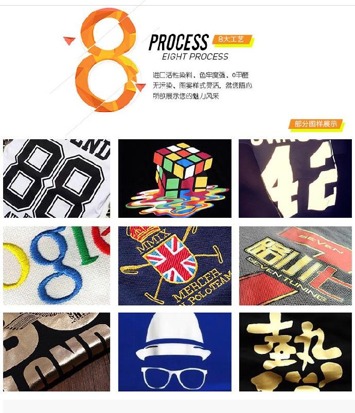 時(shí)尚秋冬裝工作服高中團體純色衛衣定制定制印刷印字秋冬圓領(lǐng)衫(圖14)