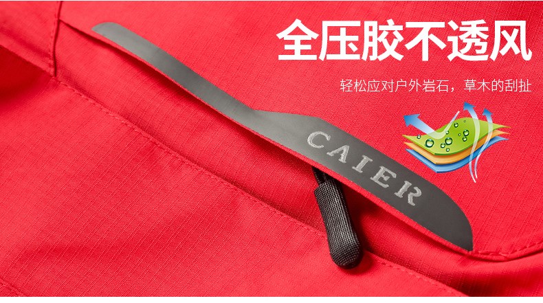 冬季戶(hù)外貼牌定制沖鋒衣男女情侶純色大碼三合一兩件套登山服外(圖10)