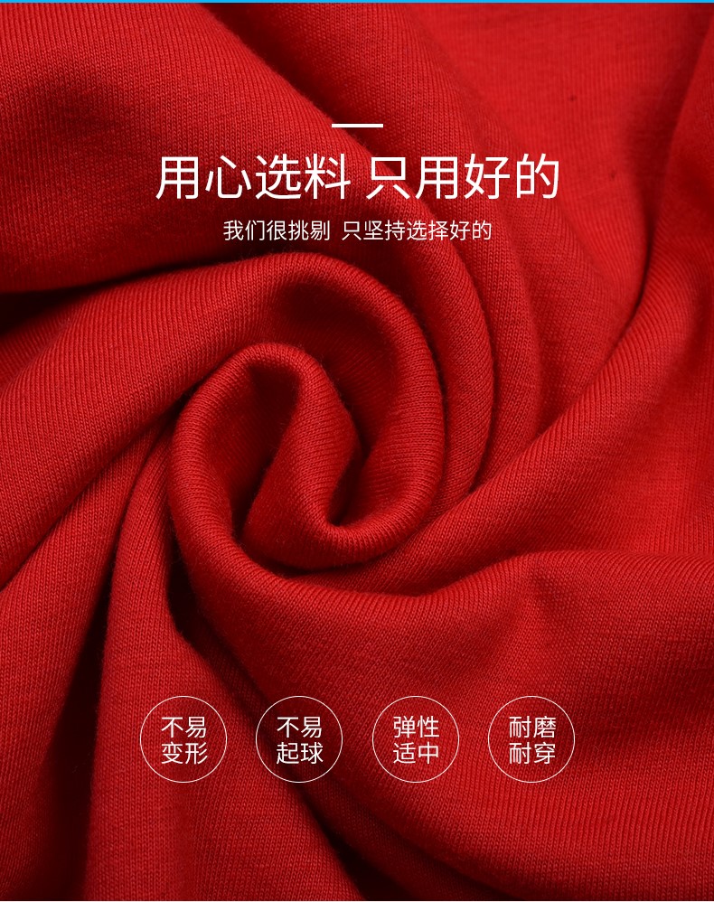 班服衛衣定制聚會(huì )團體旅游超市工裝定做加厚秋冬長(cháng)袖外套印logo(圖4)