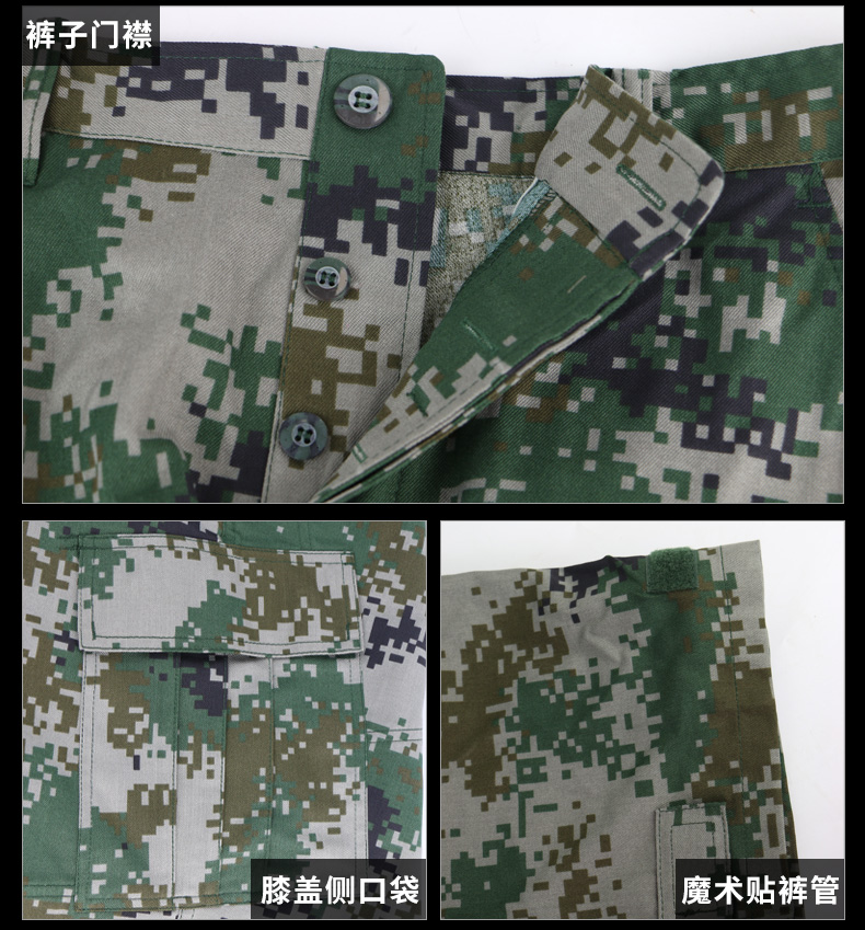 正品配發(fā)叢林迷彩服套裝夏裝軍訓服男女特種兵林地荒漠迷彩作訓服(圖12)