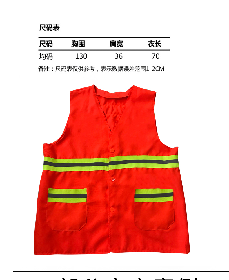 環(huán)衛馬甲反光背心園林工人物業(yè)勞保建筑工地保潔工作服定制印logo(圖3)