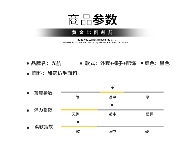 保安套裝制服工作服保安服春秋冬套裝男安保物業(yè)禮賓服形象崗服裝(圖10)