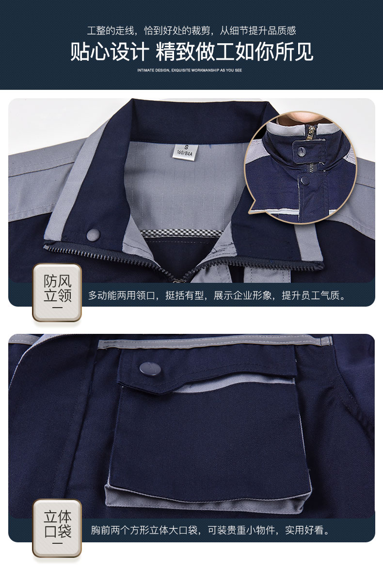 長(cháng)袖工作服套裝男耐磨車(chē)間廠(chǎng)服上衣男士反光條勞動(dòng)勞保服汽修服(圖6)