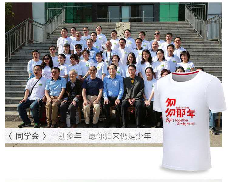 純棉T恤印圖字log班服夏季文化衫團體活動(dòng)聚會(huì )裝廣告衫工作服定制(圖14)