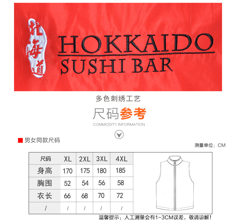 秋冬志愿者馬甲定制印字LOGO廣告工作服坎肩加厚抓絨公益義工背心(圖9)