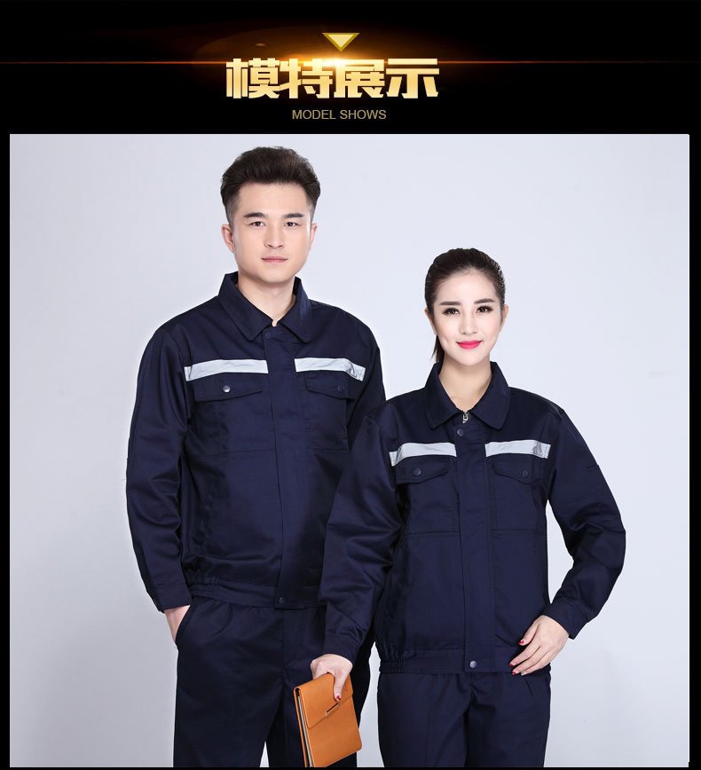 園林綠化工作服套裝男士反光條環(huán)衛服工程服定制反光條勞保服(圖20)